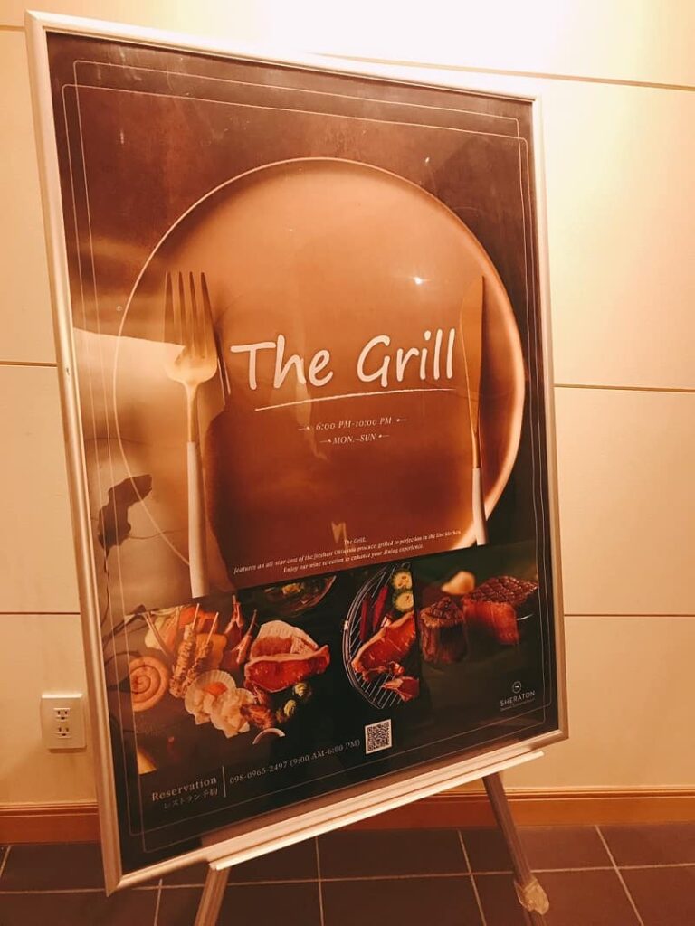 レストラン The Grill ザ グリル でディナーしてきた シェラトン沖縄サンマリーナリゾート さりやまブログ