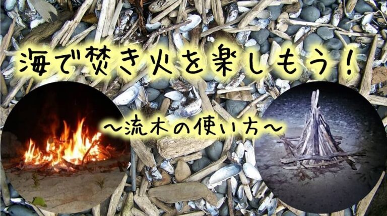 アウトドア キャンプ ギター お金の話の雑記ブログ さりやまブログ